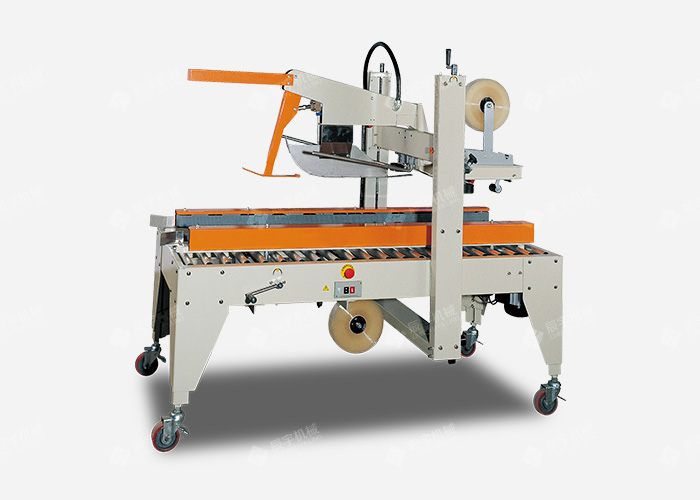 纸箱开箱/装箱/封箱包装系统 纸箱开箱/装箱/封箱包装系统